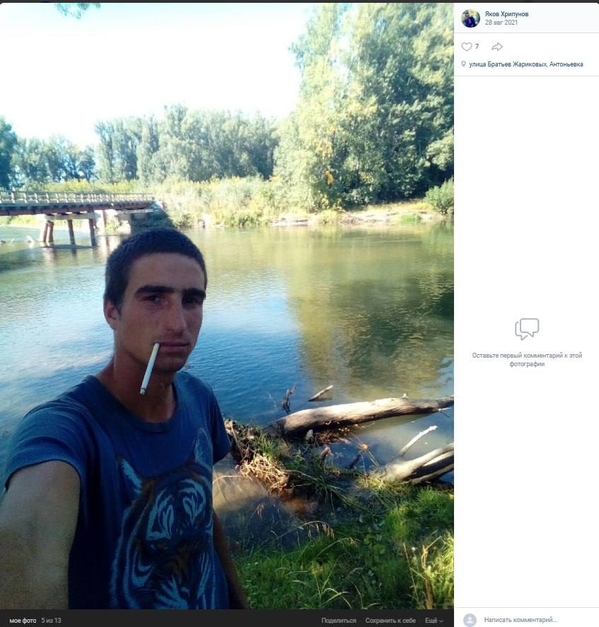 Хрипунов Яков Иванович
