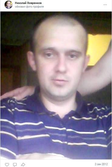 Ховренков Николай Александрович