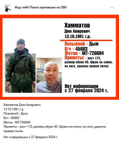 Хамматов Дим Амирович