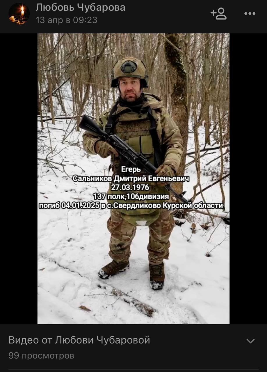 Сальников Дмитрий Евгеньевич