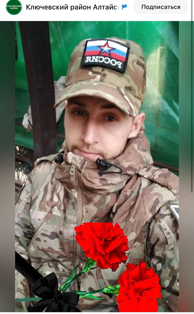 Гоенко Денис Алексеевич