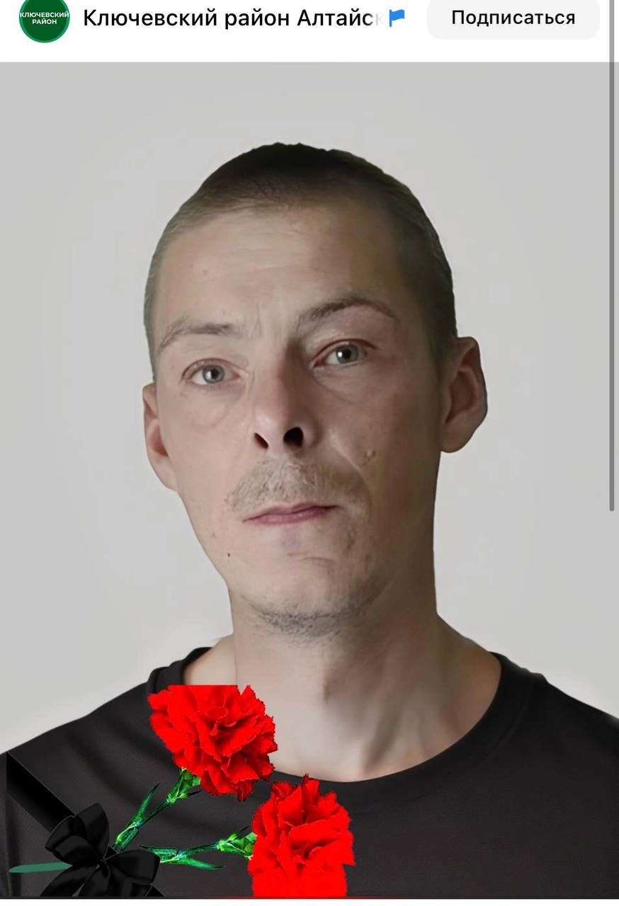 Энгель Эдуард Юрьевич