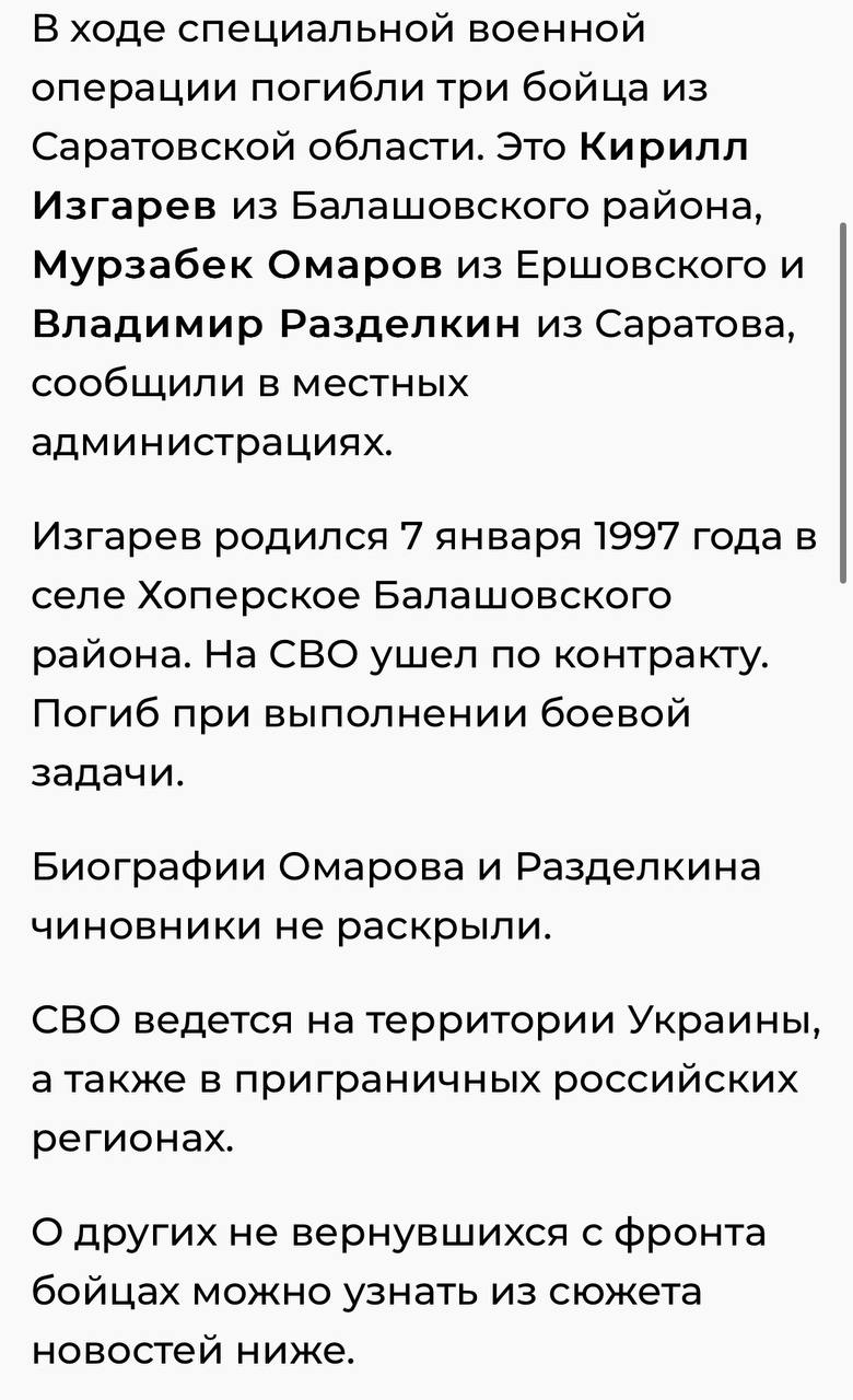 Разделкин Владимир