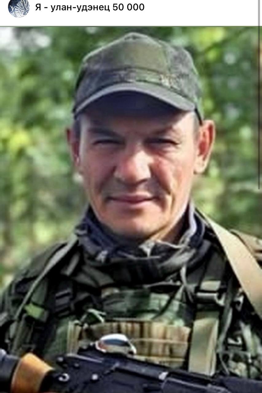 Рютин Евгений Михайлович