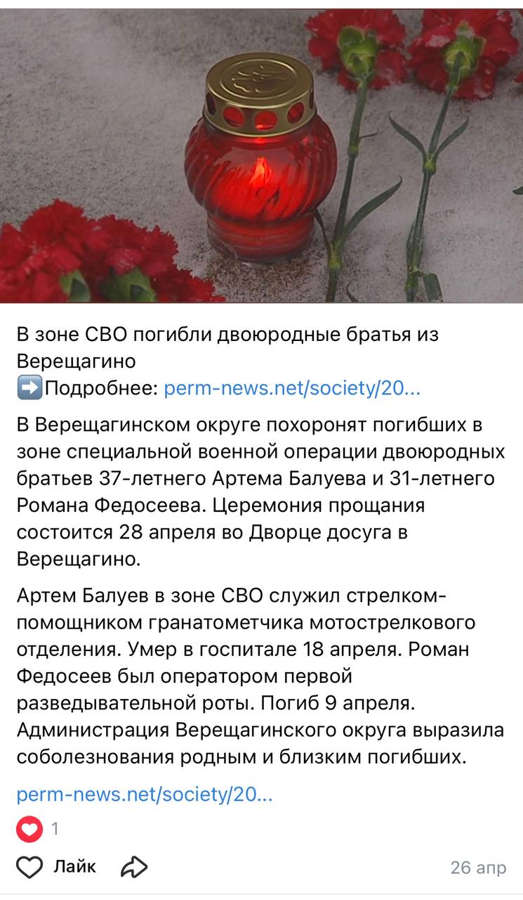 Балуев Артем