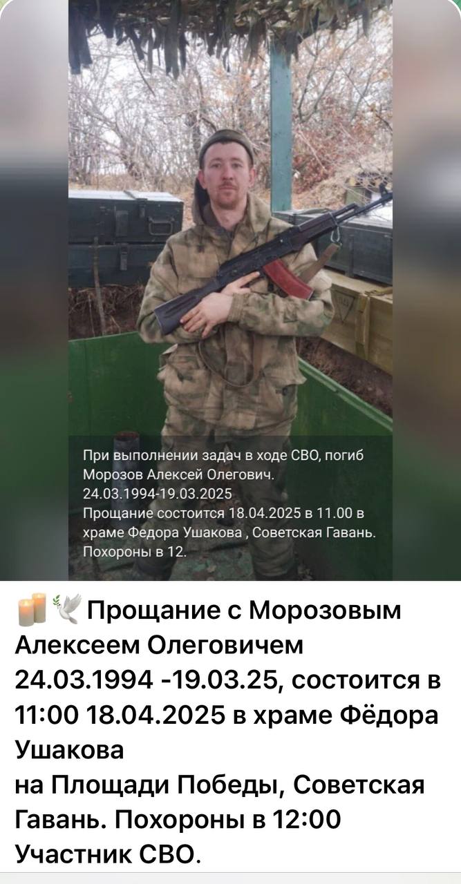 Морозов Алексей Олегович