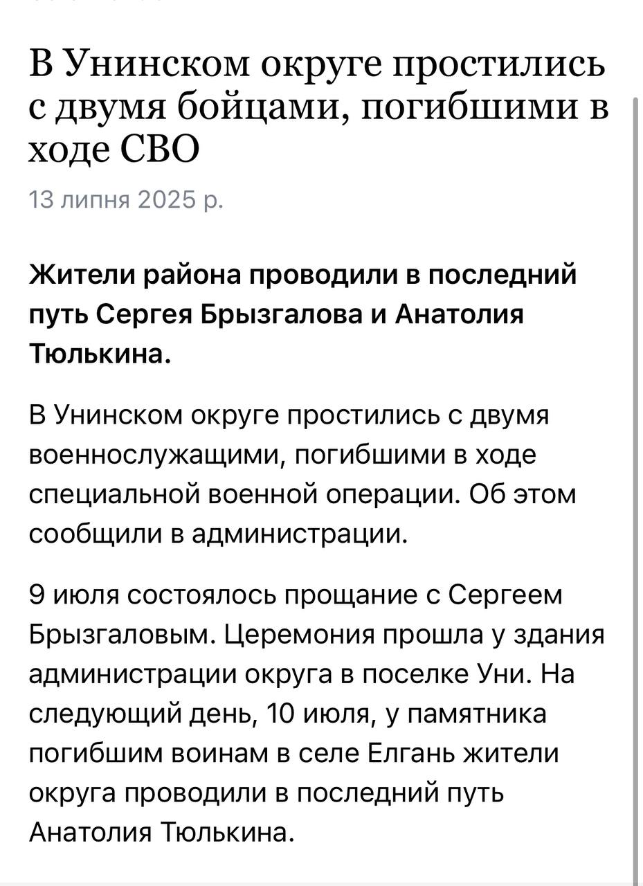 Брызгалов Сергей