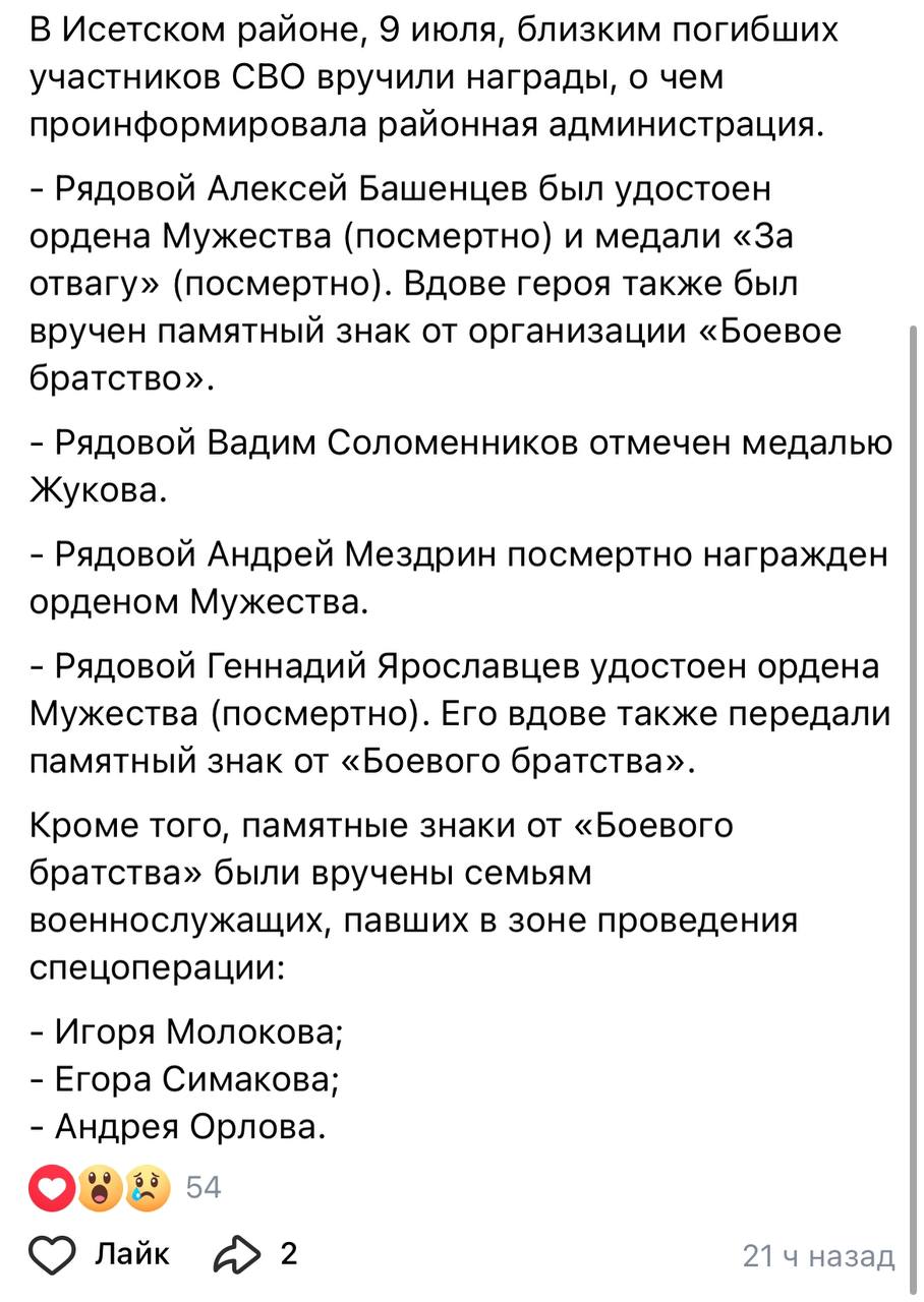 Орлов Андрей