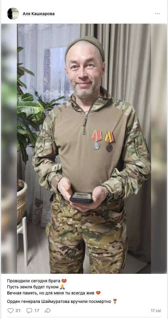 Уразгулов Альфред
