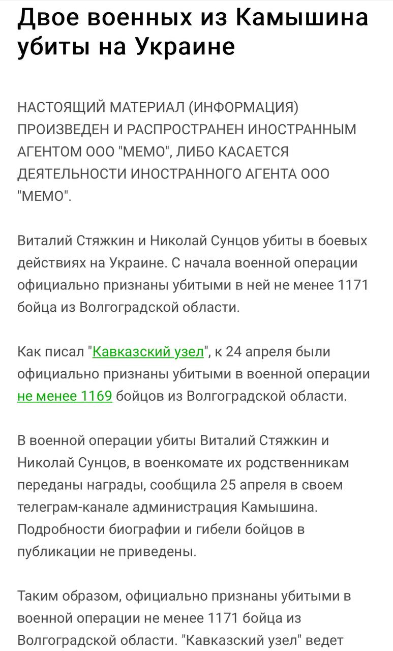 Стяжкин Виталий