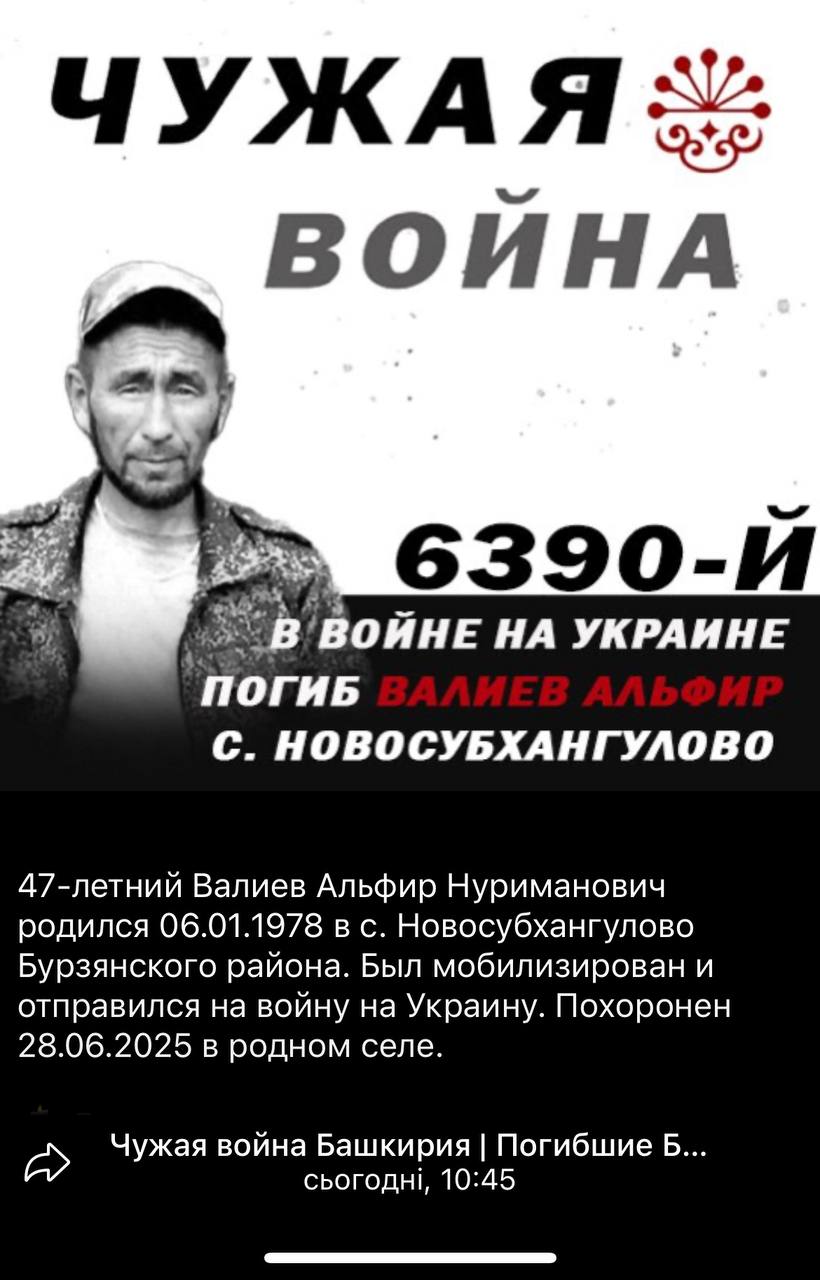 Валиев Альфир Нуриманович