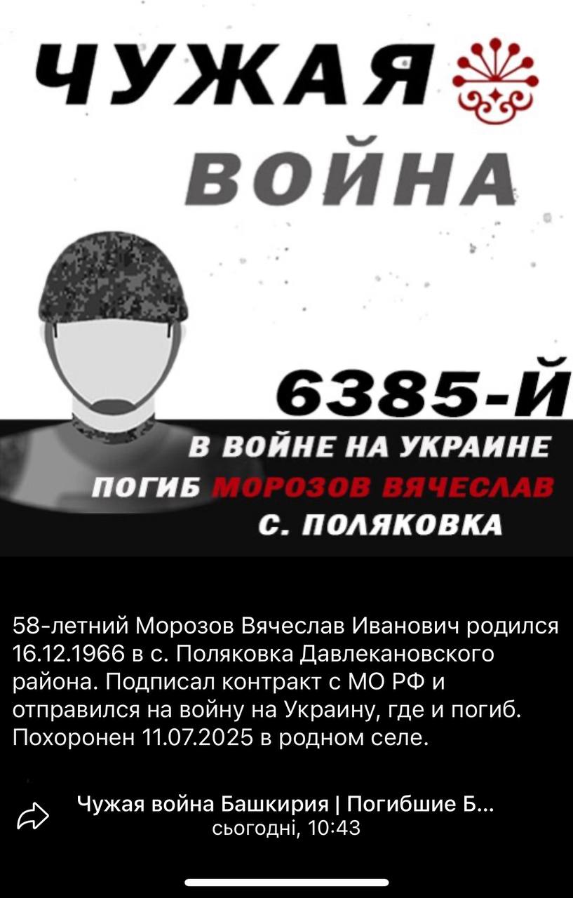 Морозов Вячеслав Иванович