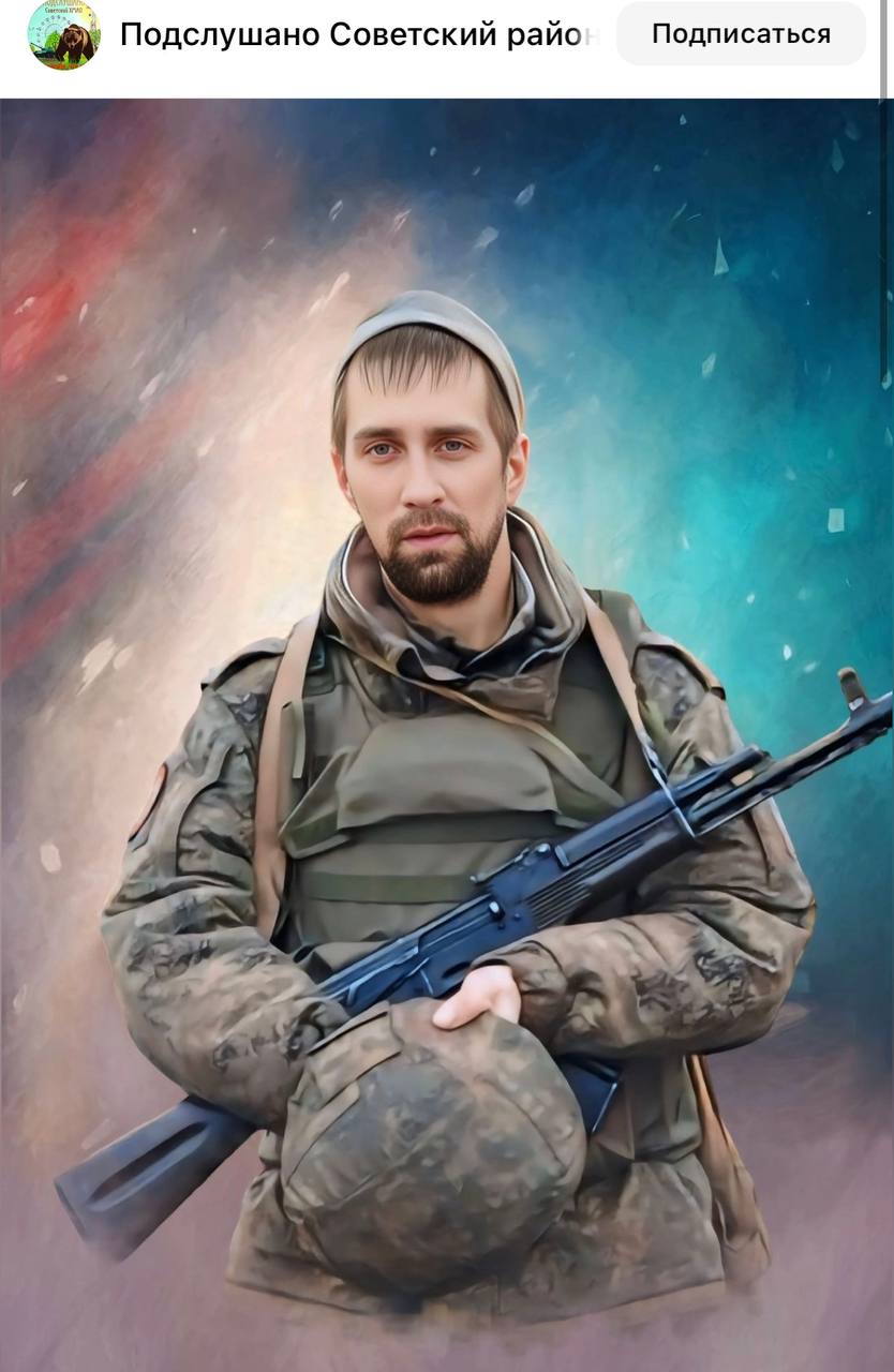 Шляпников Анатолий Александрович