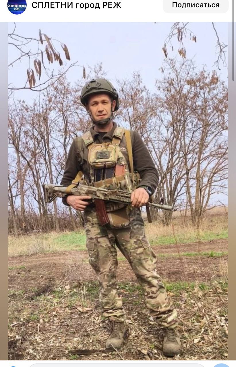 Паутов Александр Викторович
