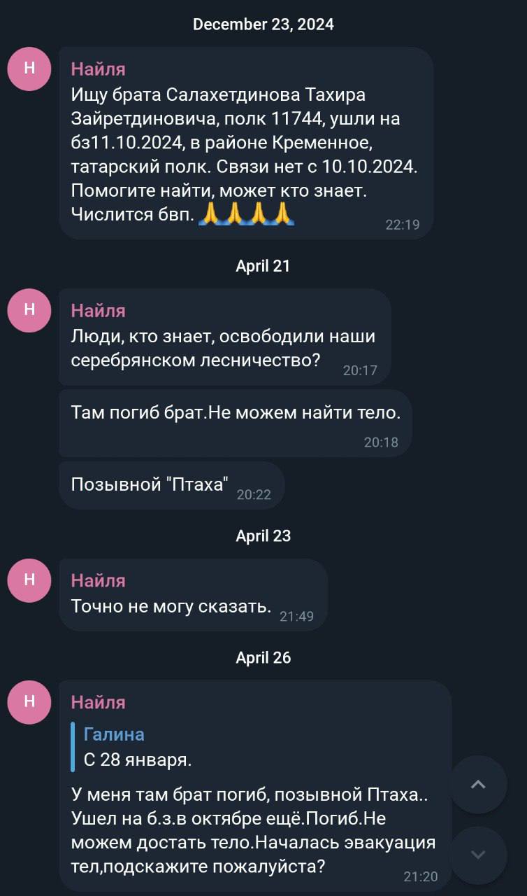 Салахетдинов Тахир Зайретдинович