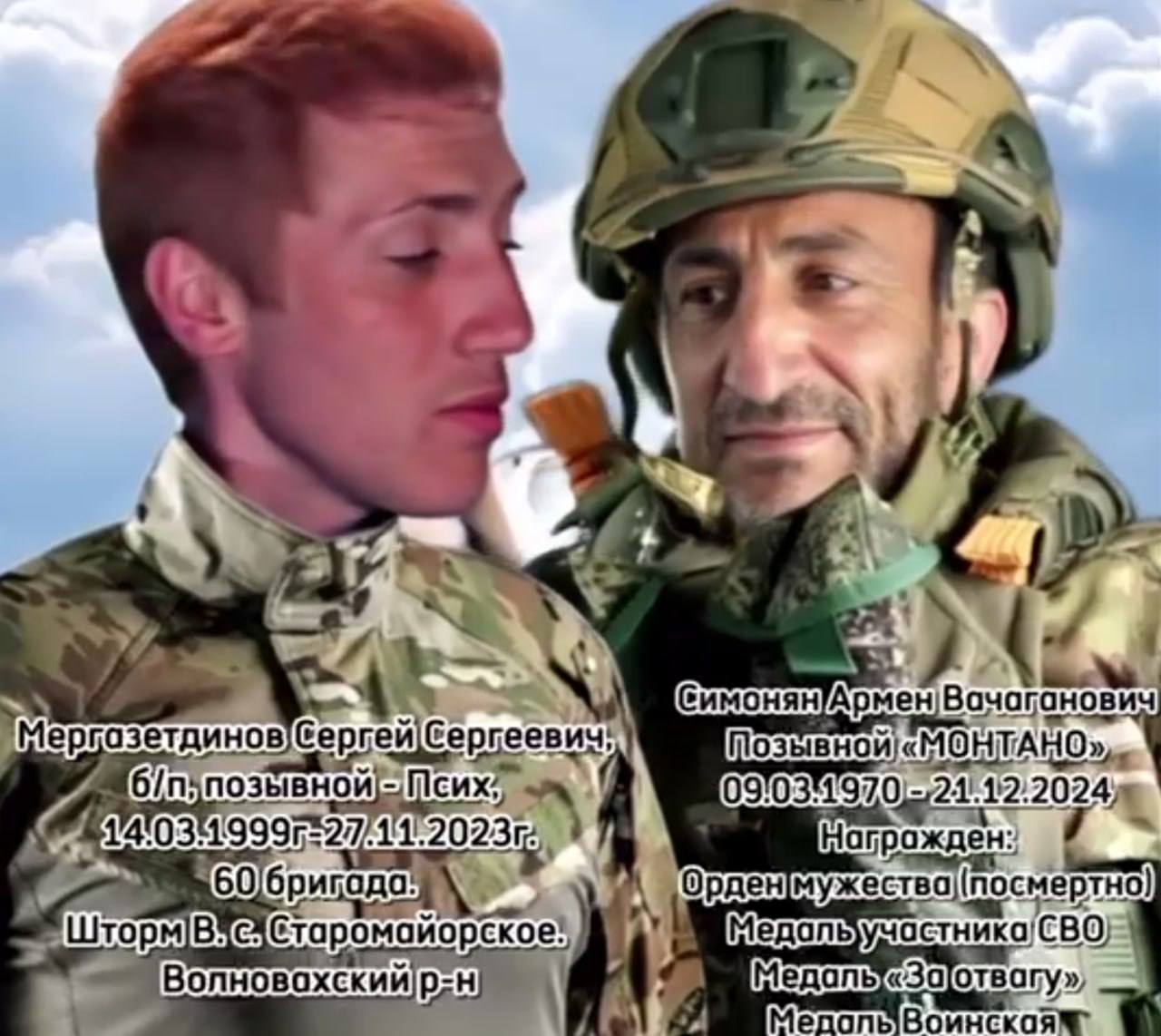 Мергазетдинов Сергей Сергеевич