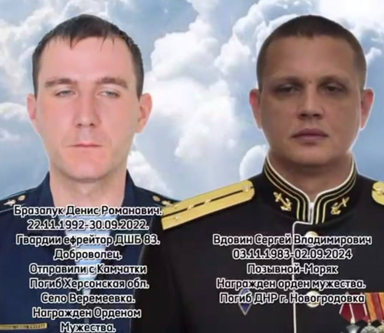 Вдовин Сергей Владимирович