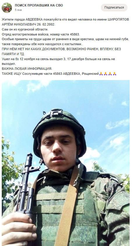 Широпятов Артем Николаевич