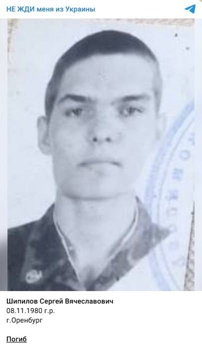 Шипилов Сергей Вячеславович
