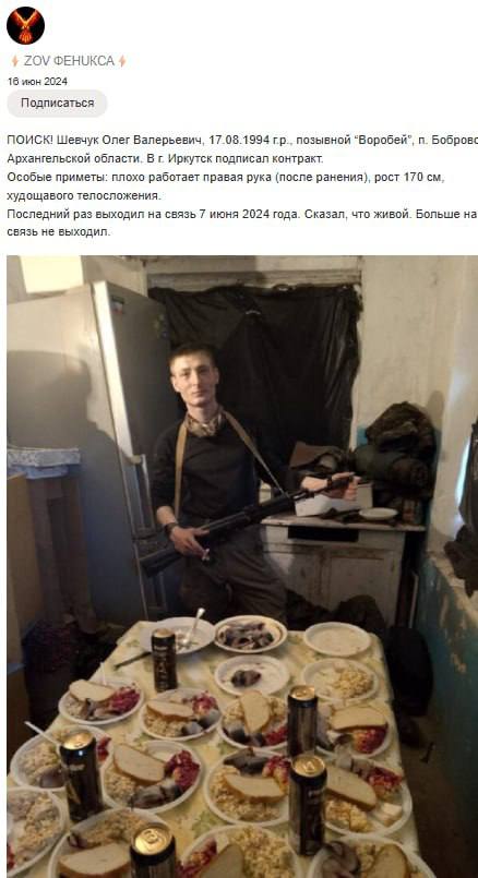 Шевчук Олег Валерьевич
