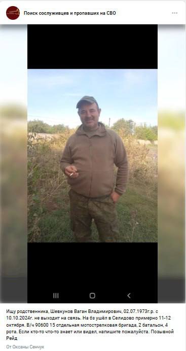 Шевкунов Ваган Владимирович