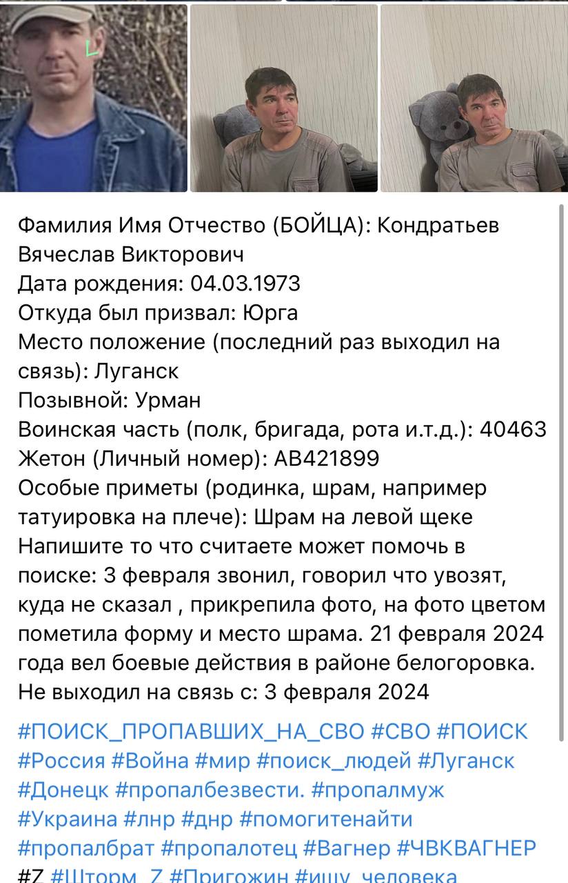 Кондратьев Вячеслав Викторович