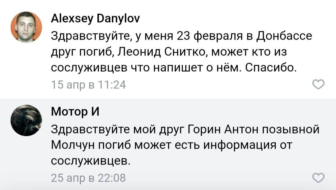 Снитко Леонид