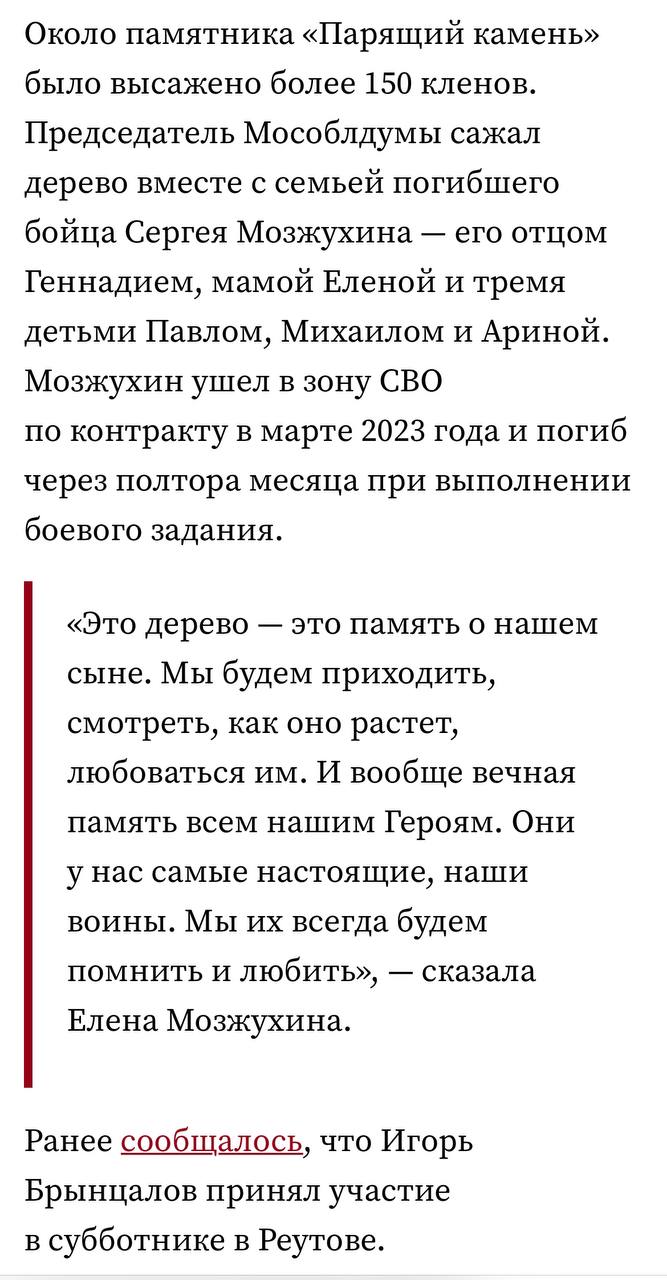 Мозжухин Сергей Геннадьевич