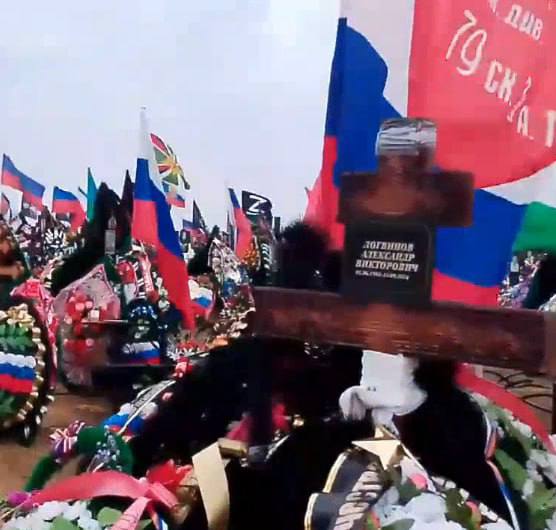 Логвинов Александр Викторович