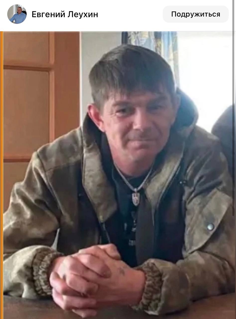 Глебко Владимир Владимирович