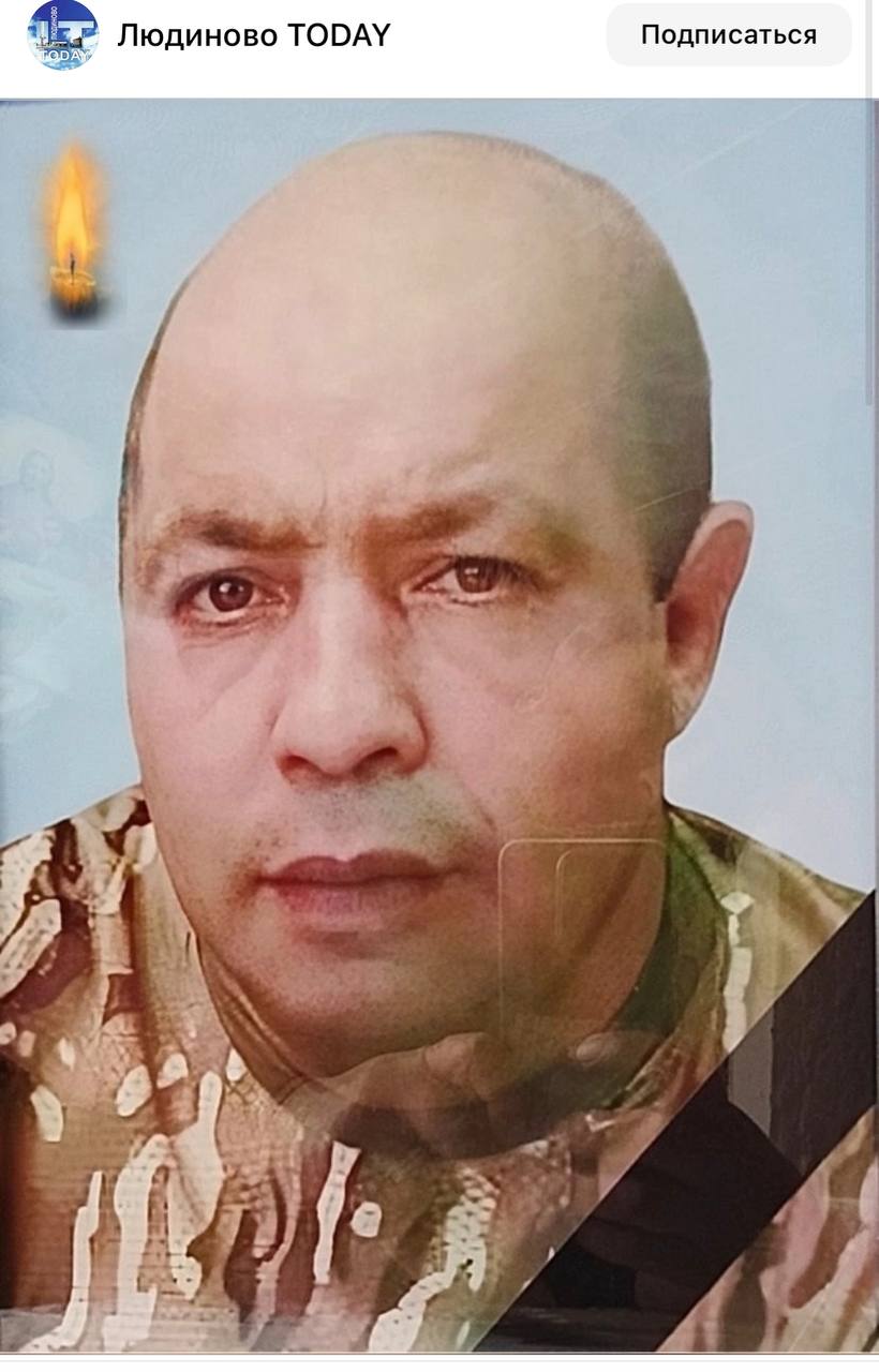 Капитонов Сергей Павлович
