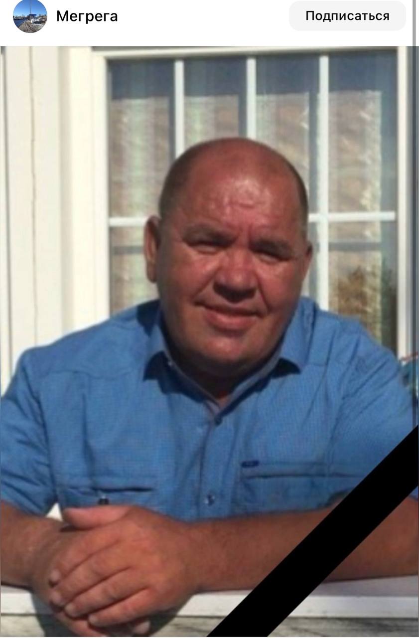 Фокин Владимир Петрович