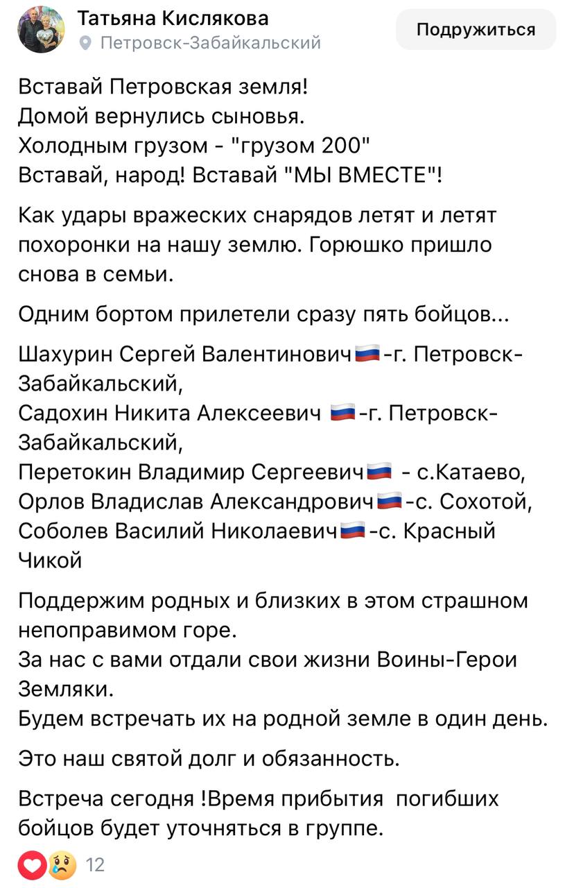 Соболев Василий Николаевич