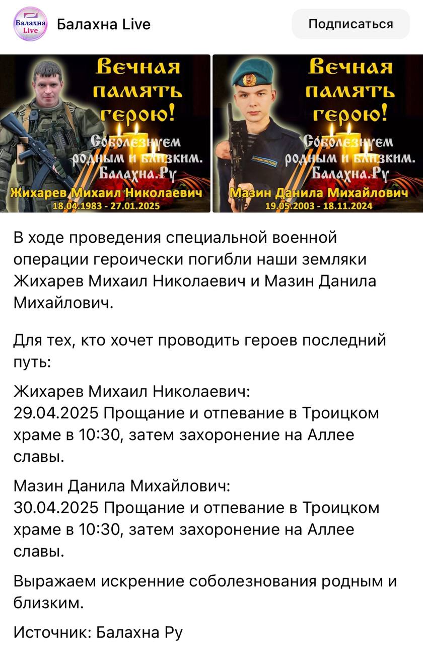 Жихарев Михаил Николаевич