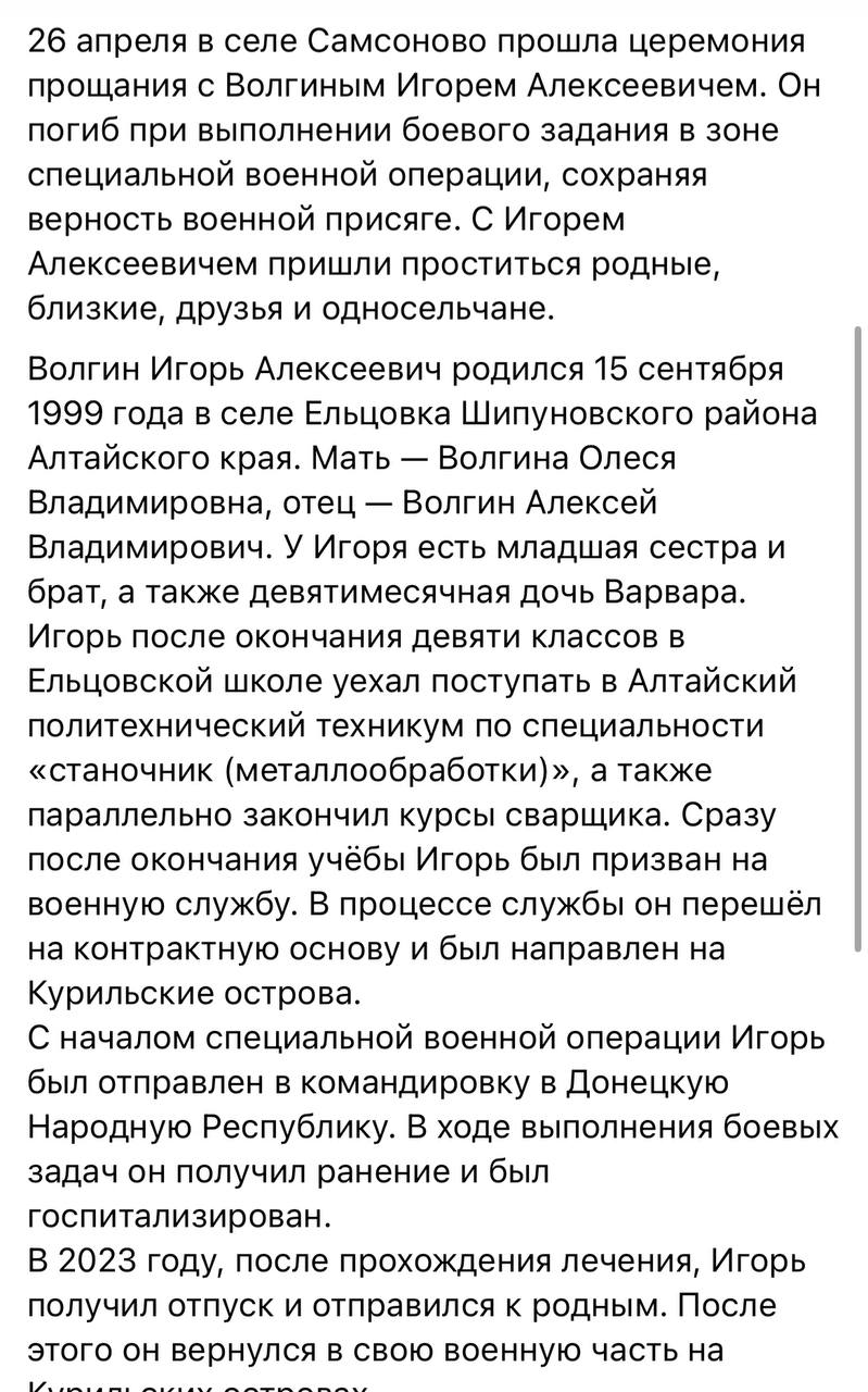 Волгин Игорь Алексеевич