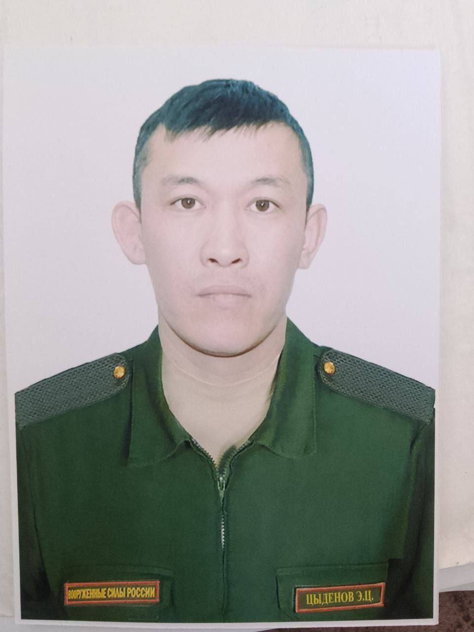 Цыденов Эрдэм Цыденович