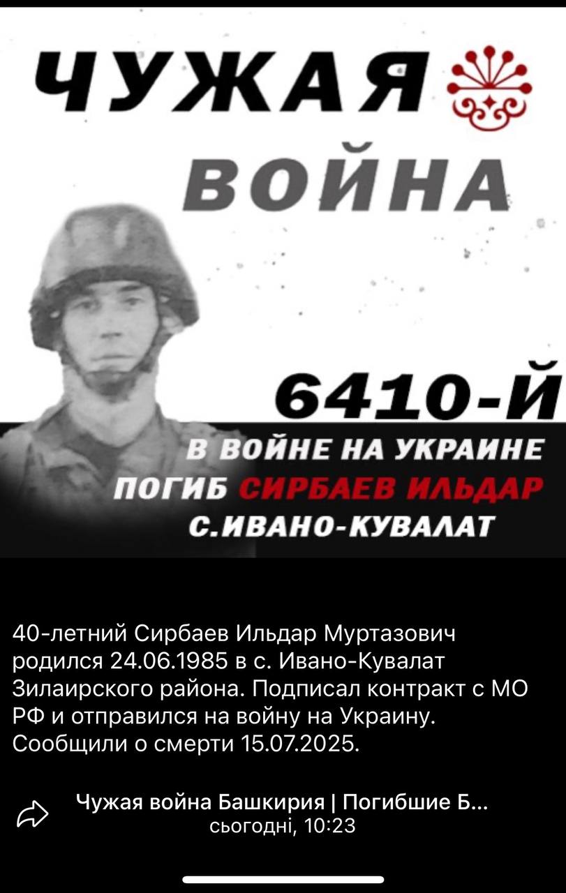 Сирбаев Ильдар Муртазович