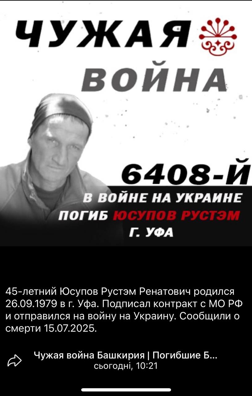 Юсупов Рустэм Ренатович
