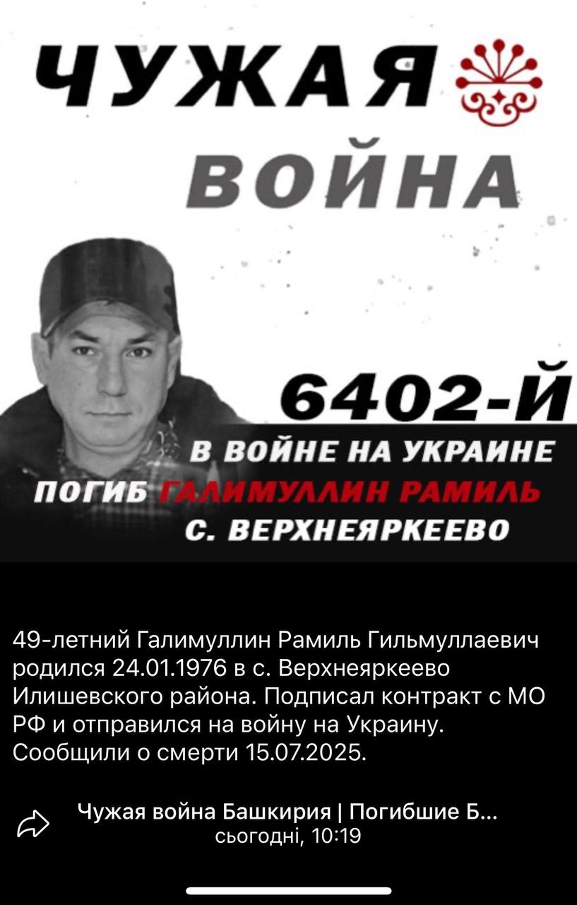 Галимуллин Рамиль Гильмуллаевич