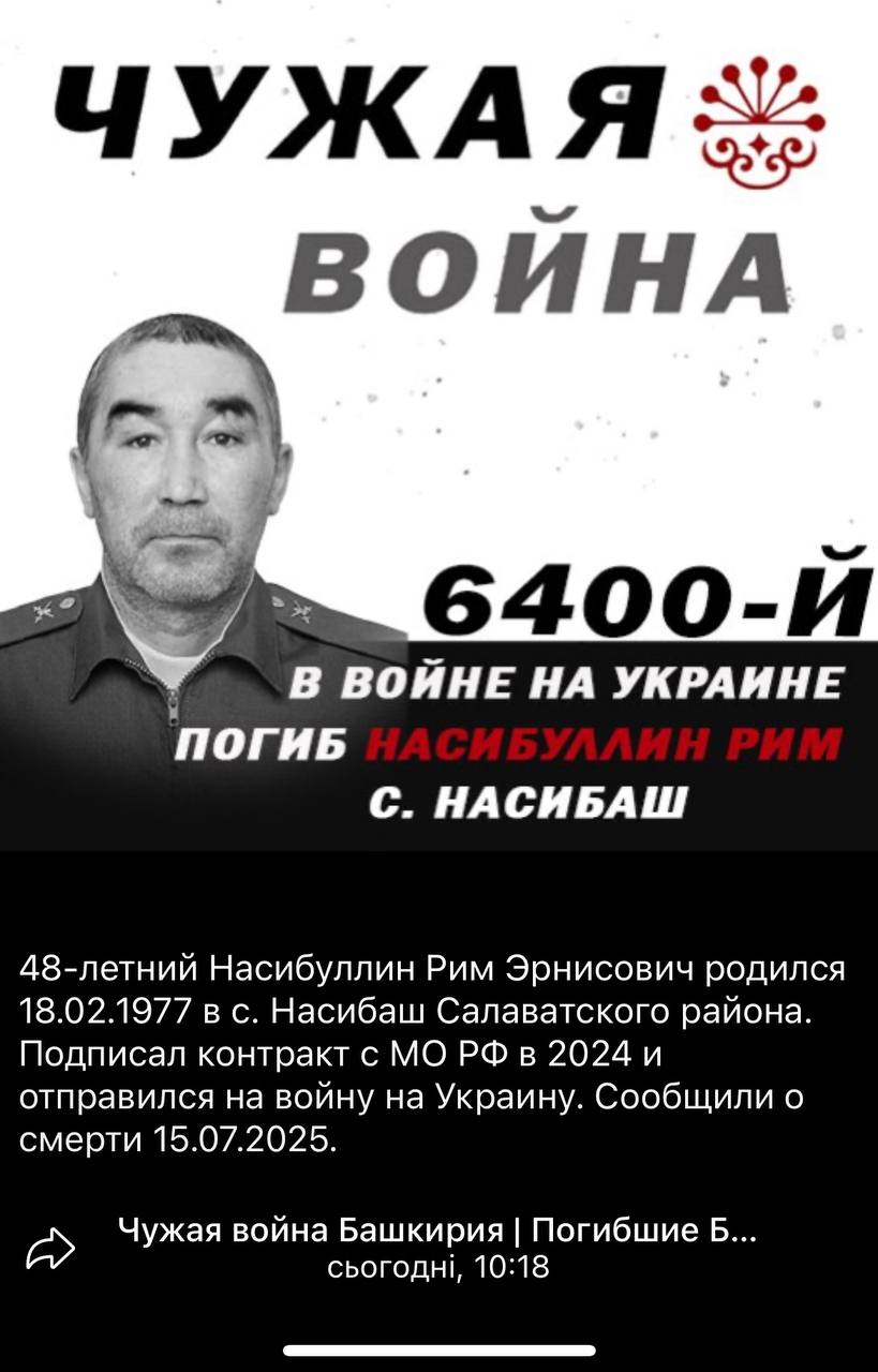 Насибуллин Рим Эрнисович