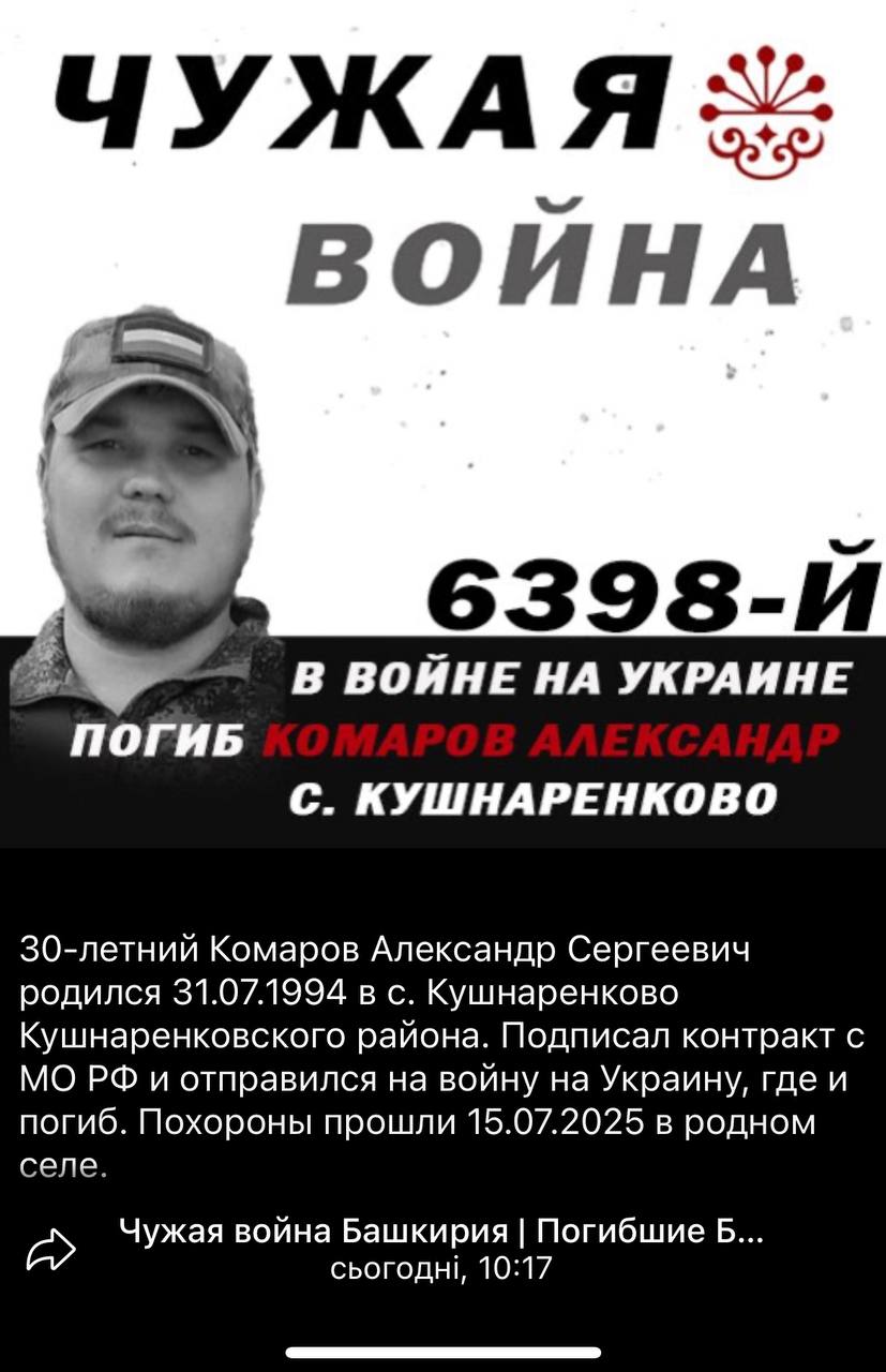 Комаров Александр Сергеевич