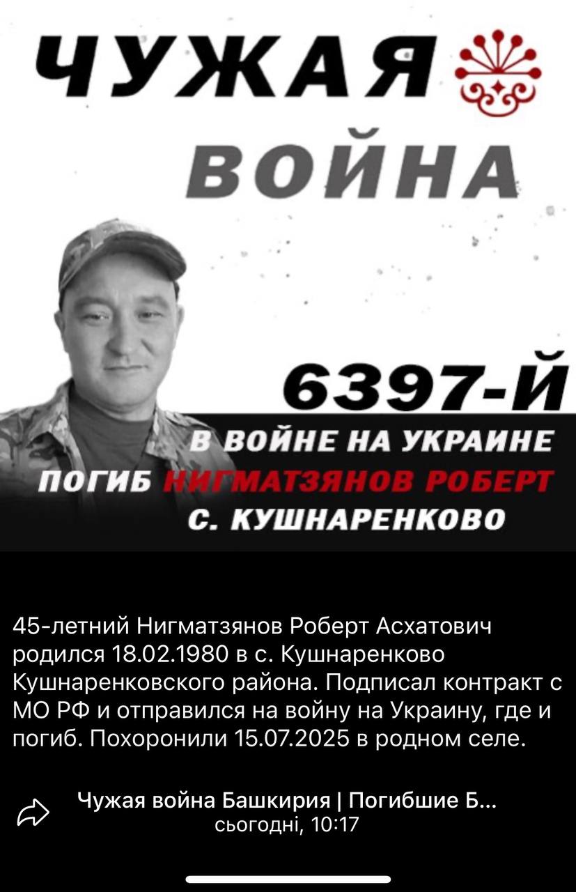 Нигматзянов Роберт Асхатович