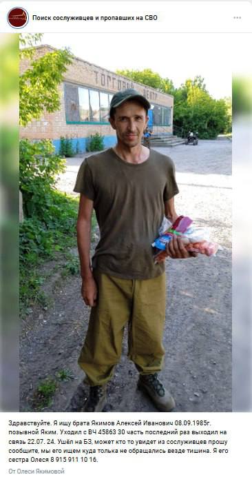 Якимов Алексей Иванович