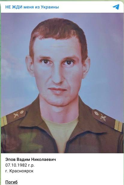 Эпов Вадим Николаевич