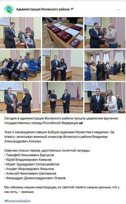 Барсуков Тимофей Николаевич