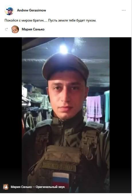 Санько Илья