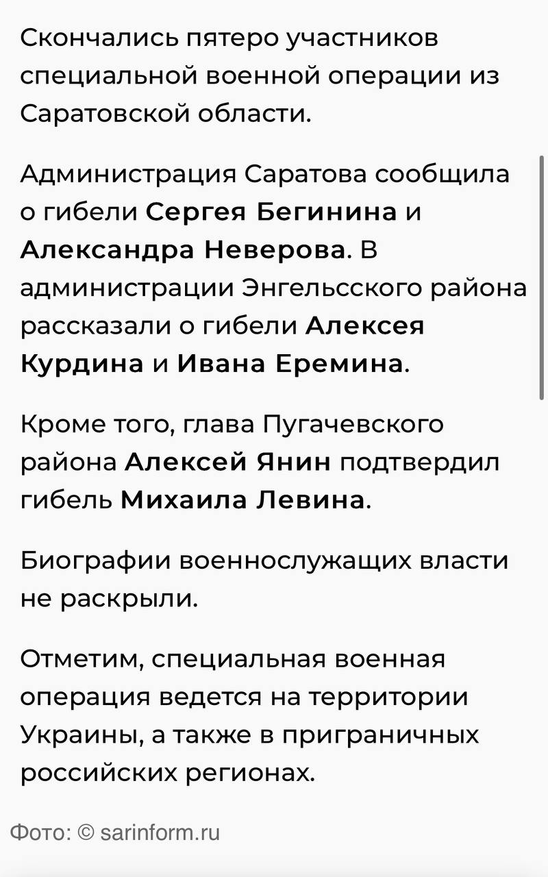 Левин Михаил