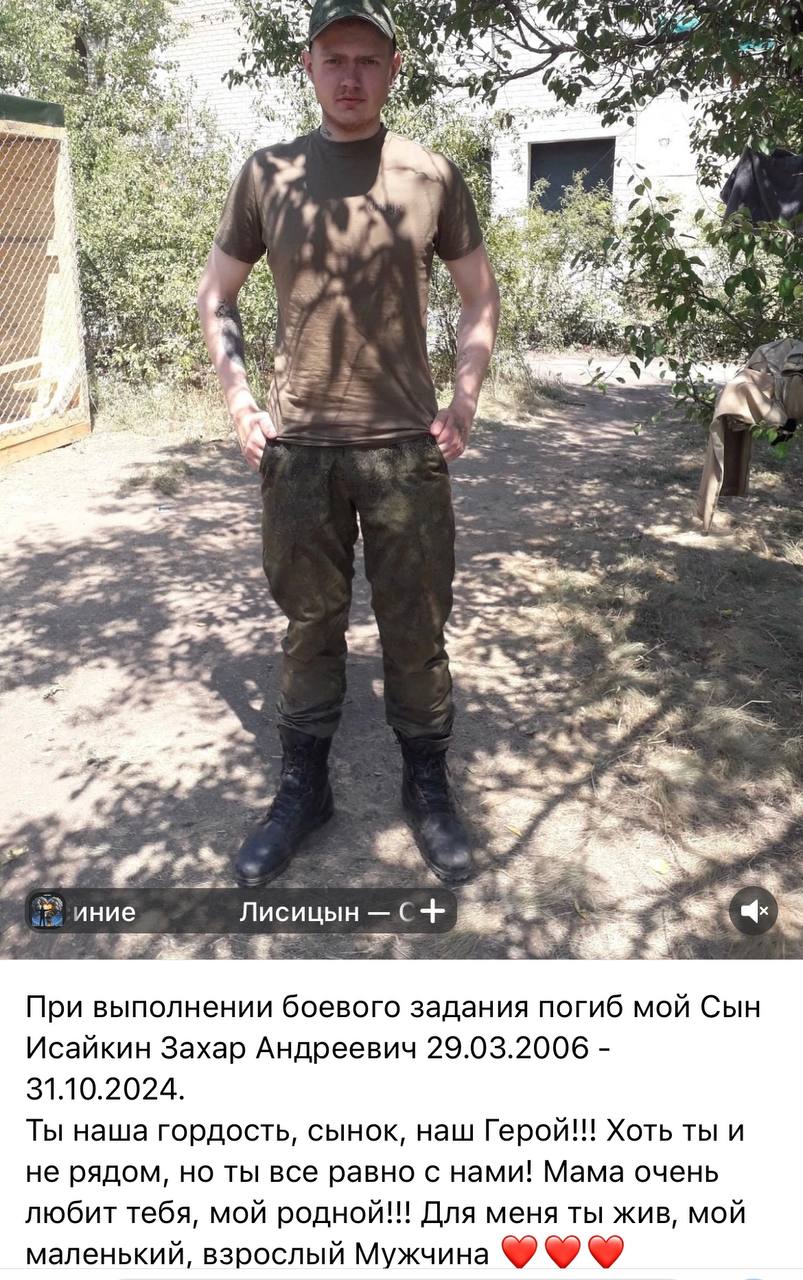 Исайкин Захар Андреевич