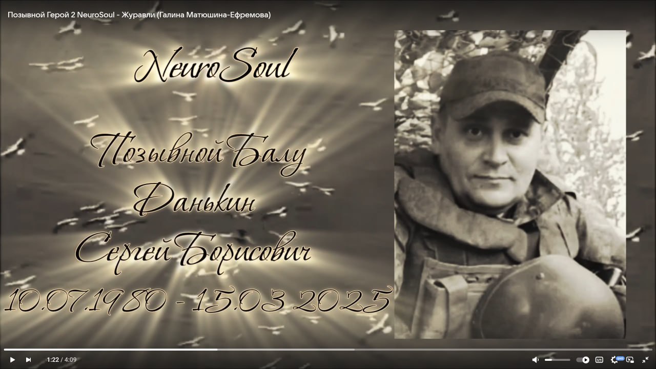 Данькин Сергей Борисович