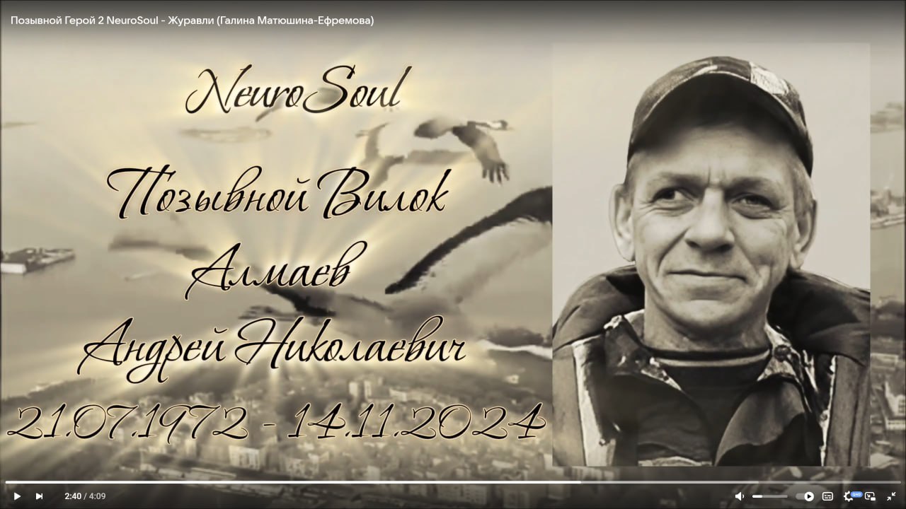 Алмаев Андрей Николаевич